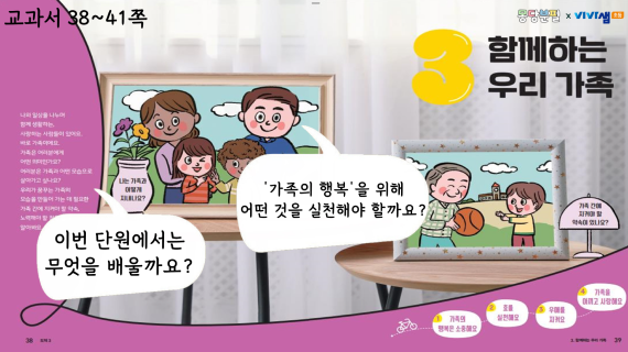 인기 쌤자료